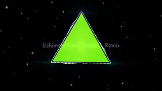 Ezhimala Poonchola Song Remix Dj |Bass Boosted |Sound Tracker |Dj Boy |Trend Kerala