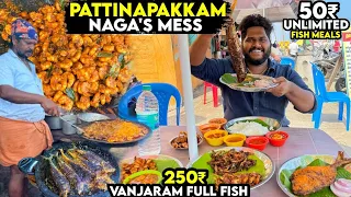 பட்டினப்பாக்கத்தை கலக்கும் NAGA’S MESS - Chennai Road Side Seafood Heaven 🔥