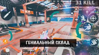 СЕКРЕТНАЯ ТАКТИКА МОИХ ПРОТИВНИКОВ  В CALL OF DUTY MOBILE