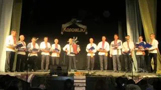 Чоловіча група "Коломийка" Ср Митровиця. Muska pev grupa Kolomejka  Povijav viter stepovyj