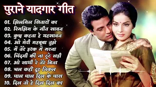 80’s के सुपरहिट गाने I सदाबहार पुराने गाने I Old is Gold I Bollywood Old Hindi Songs I लता मंगेशकर