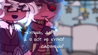 •{жизнь стран за кадром.||(открытие АСК.а)||-v ilka_pwp}•