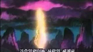 Dragonball Opening Korean