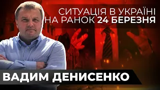 ⚡️ ГЕНШТАБ ОШИБСЯ | РФ атаковала Кривой Рог ШАХЕДАМИ | Китай СРОЧНО усиливает флот / ДЕНИСЕНКО