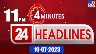 4 Minutes 24 Headlines | 11 PM | 19-07-2023 | TV9