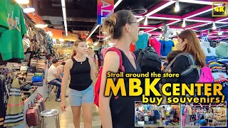WELCOME!MBK CENTER! Tourists' Bangkok Favorite Shopping mall