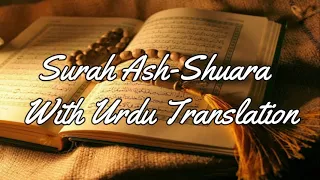 Surah Ash-Shuara With Urdu Translation | Shaikh Mishary Rashid Alafasy