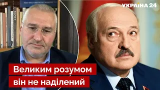 💬 ФЕЙГІН розкрив психологічні проблеми Лукашенка: не знає, що став мемом / новини - Україна 24