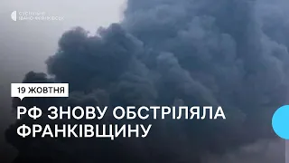 Обстріли РФ на Івано-Франківщині: що відомо