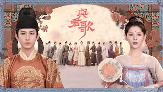 Cheng Yi wants to become emperor and asks his teacher for advice. The first lesson is ruthlessness.