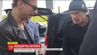 Легендарний гурт "Depeche Mode" прибув до Києва, аби дати концерт на Олімпійському