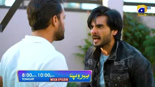 Behroop Mega Episode 13 & 14 Promo | Tonight at 8:00 PM Only On Har Pal Geo