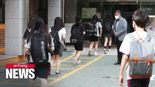 S. Korea's education ministry gearing up for full school attendance from August