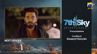 Khaie Episode 04 Teaser - 10th January 2024 - Har Pal Geo