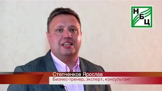 Корпоративні тренінги з логістики - Степченко Ярослав Євгенович компанія NBC.UA