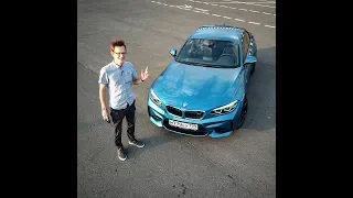 AcademeG и BMW M2, которая не смогла