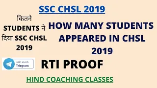 ssc chsl 2019 attendance I how many candidates appeared in ssc chsl 2019 I SSC CHSL TOTAL STUDENTS
