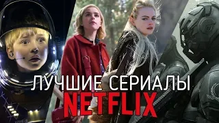 8 best tv-shows by NETFLIX / 2018-2019