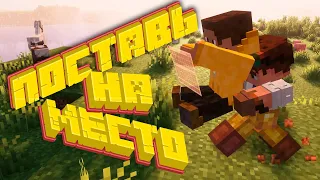 #1 | Он СХВАТИЛ меня и несет к ОБРЫВУ! Как ВЫРВАТЬСЯ!? Играем в Minecraft 1.20.1. Выживание с модами