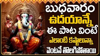 Gananayaka Astakam | Lord Ganesha Devotional Songs | Telugu Bhakthi Songs 2024