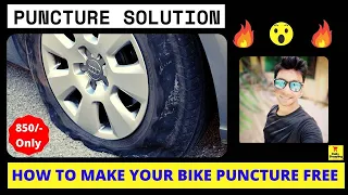 😱 How to make your bike Anti Puncture in Hindi