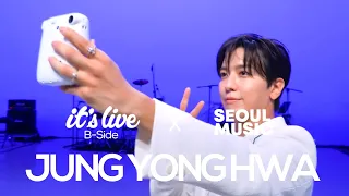 [It’s Live B-Side] 정용화 “너의 도시 (Your City)” 비하인드 │ 잇츠라이브 X 서울뮤직