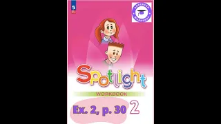 Spotlight 2 Workbook Audio Ex. 2, p. 30