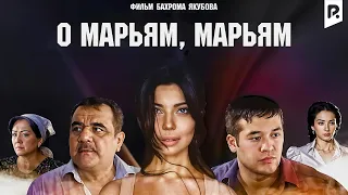 О Марьям, Марьям (узбекфильм на русском языке) #UydaQoling