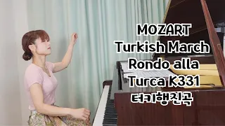 W.A.Mozart - Rondo Alla Turca ( Turkish March ) 모차르트 터키행진곡