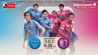 Matchweek 4 Preview: Yokohama FC vs. Cerezo Osaka | 2021 MEIJI YASUDA J1 LEAGUE