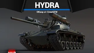 ТАНК С РАКЕТАМИ Magach Hydra в War Thunder