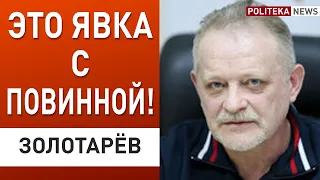 Мало не покажется! Судья Чаус заговорит! Золотарев: Зеленский, Бутусов