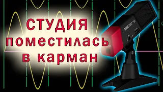 Всё  в одном!!! Line6 sonic port VX !!! Звуковуха с встроенным микрофоном. Студия "с собой"