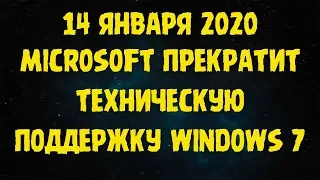 ОБНОВЛЕНИЕ ДО WINDOWS 10