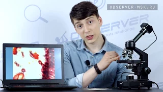 How to adjust the Microscope instruction video.