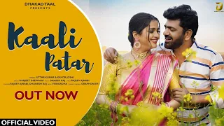 KAALI PATAR । Song । Uttar Kumar । Kavita Joshi । Harjeet Deewana । New Haryanvi Song 2024