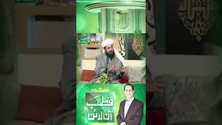 Qutb Online Promo - Samaa TV | 24 February 2021 #shorts