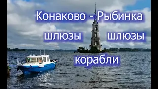 На воде часть 4 поход на Рыбинку