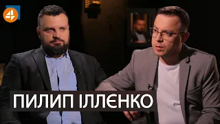 💥 Пилип Іллєнко про те, чому українське не може бути непорочно-іконостасним | DROZDOV