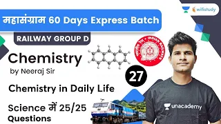 Chemistry in Daily Life | Questions | Chemistry | Railway Group D | wifistudy | Neeraj Sir