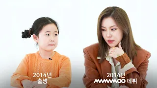 Kids Meet MAMAMOO Member | Studio Kizzle