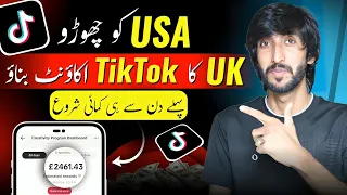 USA , UK Tiktok account kaise banaye , How to create usa uk tiktok account in Pakistan without vpn ,