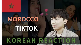 رد فعل كوري على تيك توك المغربي (Korean React to moroccan TikTok)