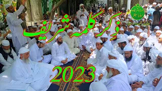 Zikir Kalma Sharif June Urs 2023 at Mohra Sharif. #zikir #mohrasharif #PirGoharNazir