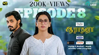 UNFIT | Episode 08 | Aaradhana | New Tamil Web Series | Vision Time Tamil