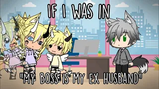 If I was in "my boss is my ex husband" || Gacha life ||