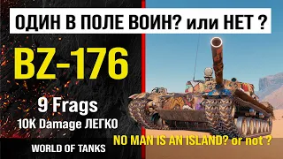 Battle with BZ-176 10K damage, 9 frags | review BZ176 guide heavy tank of China