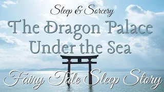 The Dragon Palace Under the Sea 🏯 | Fairy Tale Sleep Story | Body Scan for Sleep