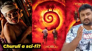 Churuli - a sci-fi ? | explanation | Tamil Movie Review | #Churuli #freeyavidu