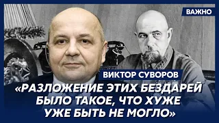 Суворов: Заговор военных против Сталина действительно был